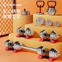 Electroplated Dumbbell Men's Fitness Home 20kg 30kg Solid Iron Kettle Bell Barbell Dumbbell Rack Adjustable Weight