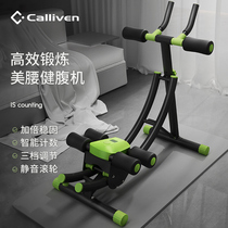 calliven Crunching Machine Abdominal Muscle Training Exercise Speed Transformer Lazy Belly Machine Muscle Exercise