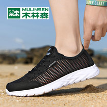 Mullinson couple mesh shoes hollow shoes summer breathable hole shoes deodorant casual sports shoes new mesh mens shoes