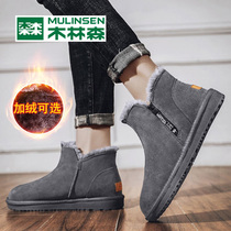 Mullinson snow boots mens winter plus velvet warm cotton shoes northeast thickened Martin boots Chelsea boots short boots