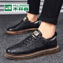 Mullinson fashion wild leather shoes warm mens shoes autumn and winter 2021 new black casual board shoes mens business shoes