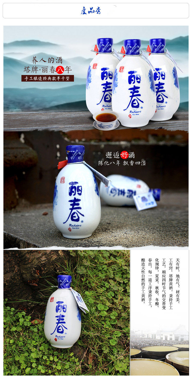 绍兴塔牌黄酒 丽春八年手工半干型花雕酒375ml*6瓶 江浙沪包邮
