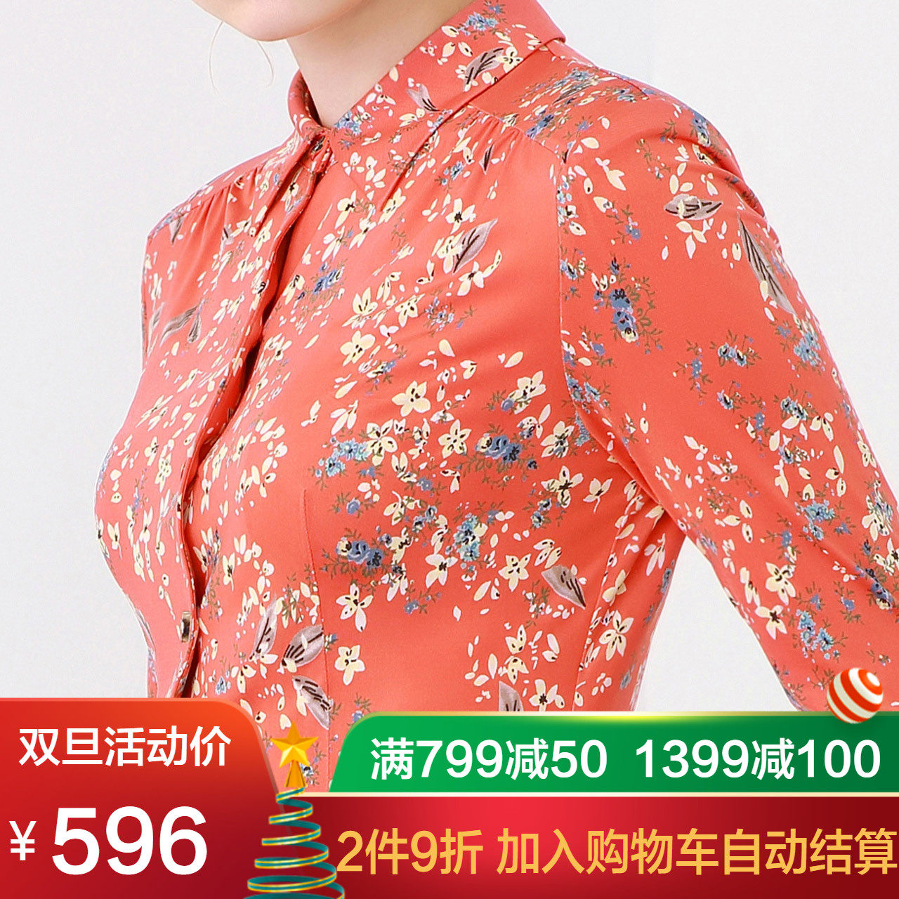 moreline沐兰女装2018春夏新款经典优雅浪漫印花长袖衬衫18153611