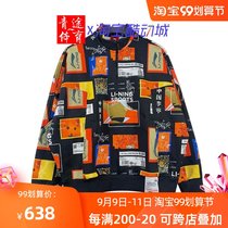China Li Ning clothes 2021 Xiao Chan same men autumn full print half open zipper long sleeve coat AWDRA27