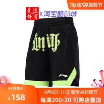 Li Ning basketball pants 2021 New embroidery big LOGO summer Men trend breathable sports shorts AAPR209