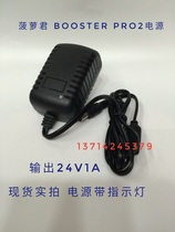 Suitable for Pineapple Jun Booster Pro2 E Muscle relaxation fascia gun Charger cable Muscle massage gun Power supply