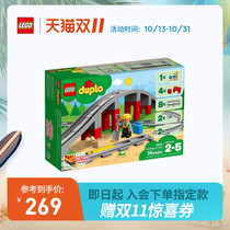 Lego flagship store official website Depot series 10872 train bridge and track gift building block toys big particles