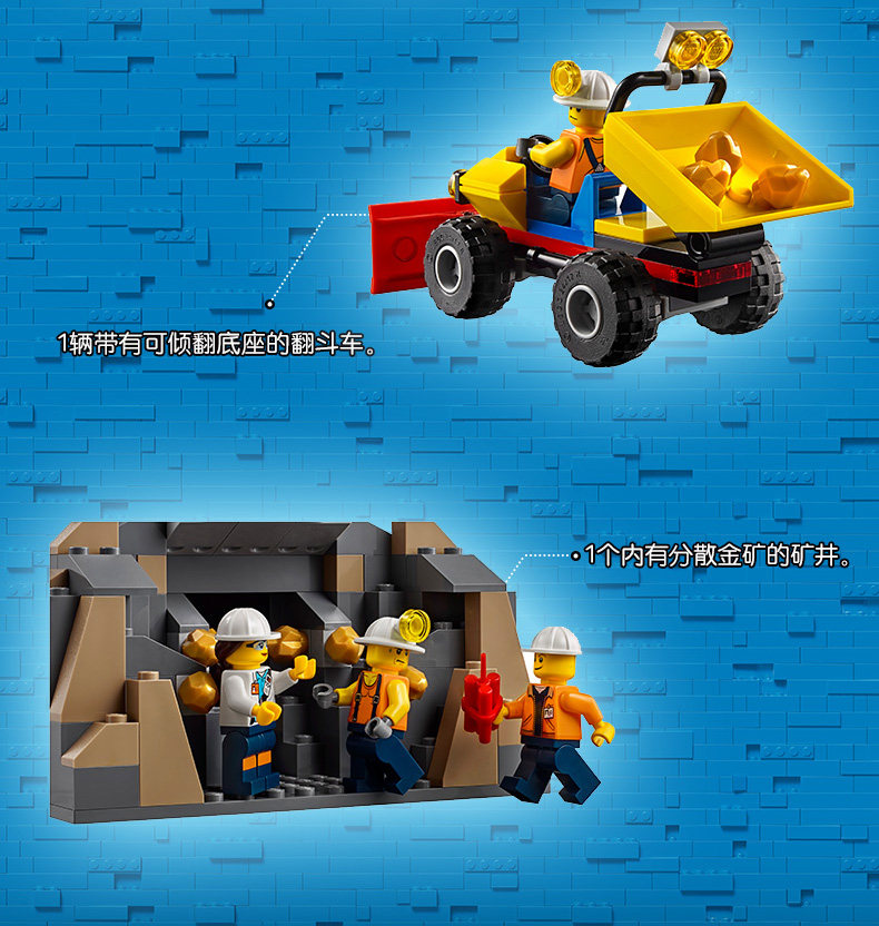 乐高城市组 60186 重型采矿钻孔机