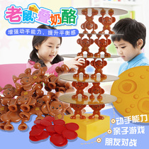 Mice stack cheese pile Cheese stack Arhat Balance stack music Kindergarten early education educational toys Table games