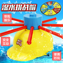 Wet Head Game Wet Water challenge game cap running man The same tricky roulette water toy