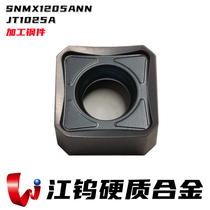 Jiangtung SNMX1205ANN JT1025 four-corner eight-blade milling blade universal material Walter same model