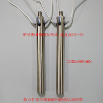 Hot sale hot air pipe small hot air heater electric heat pipe plastic welding machinery and equipment industrial heating pipe