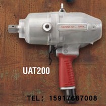 Japanese guasheng URYU oil pressure pulse UAT100L UAT100L UAT130 UAT130L UAT130L UAT200