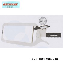 Imported Japan PEACOCK Peacock needle disc external side card gauge LA-16P 17PD 18P 19P LA-26P