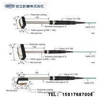 U-121K E-00-D0-1-TC1-ANP ASP for moving surface temperature of ANRITSU Anli thermometer