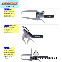 K Japan Peacock LA-5S LA-6 LA-6 LA-8 LA-10 LA-10 outer diameter card gauge pliers
