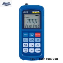 Japan ANRITSU ANRITSU HD-1500E 1500K HD-1550E handheld thermometer