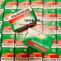 fuji Fuji 100 degree color 135 film negative seconds c200 business 100 400 superia200