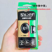 Fuji Fuji ACE400 degree disposable camera 135 color film natura flash 1600 moonlight roll