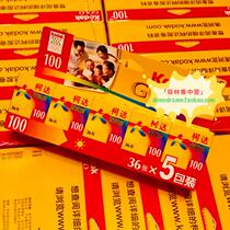 kodak Kodak gold gold 100 color 135 film negative expired film seconds fuji Fuji 100 Konica