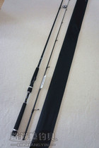 Daiwa LAZY straight handle type sea bass with seawater Luya rod 18 years old new