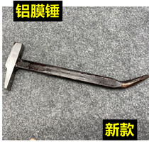 Aluminum mold hammer special tool construction site aluminum film Assembly hook pointed tail aluminum wood mold removal hammer tip iron hammer