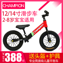 Child balance sliding car 12 inch 14 inch 14 inch ultra light big code child slip bike No foot bike double wheel 6-8