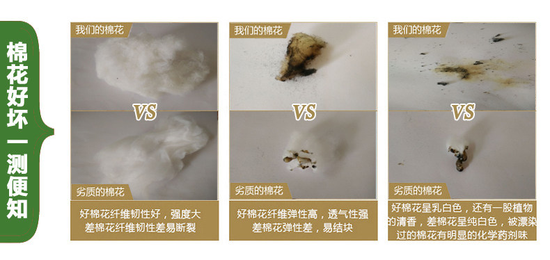 新疆长绒棉花棉絮棉胎褥子垫被棉衣被子填充物散装皮棉被芯