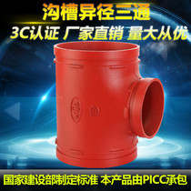 New Trench Tee Tee Trench Variable Diameter Tee Fire Middle Small Hoop Tee Tee Fire Trench Isometric Tee Tee Junction Tee Junction Tee Fire Groove Isometric Tee Tee Fire Groove Isometric Tee Junction