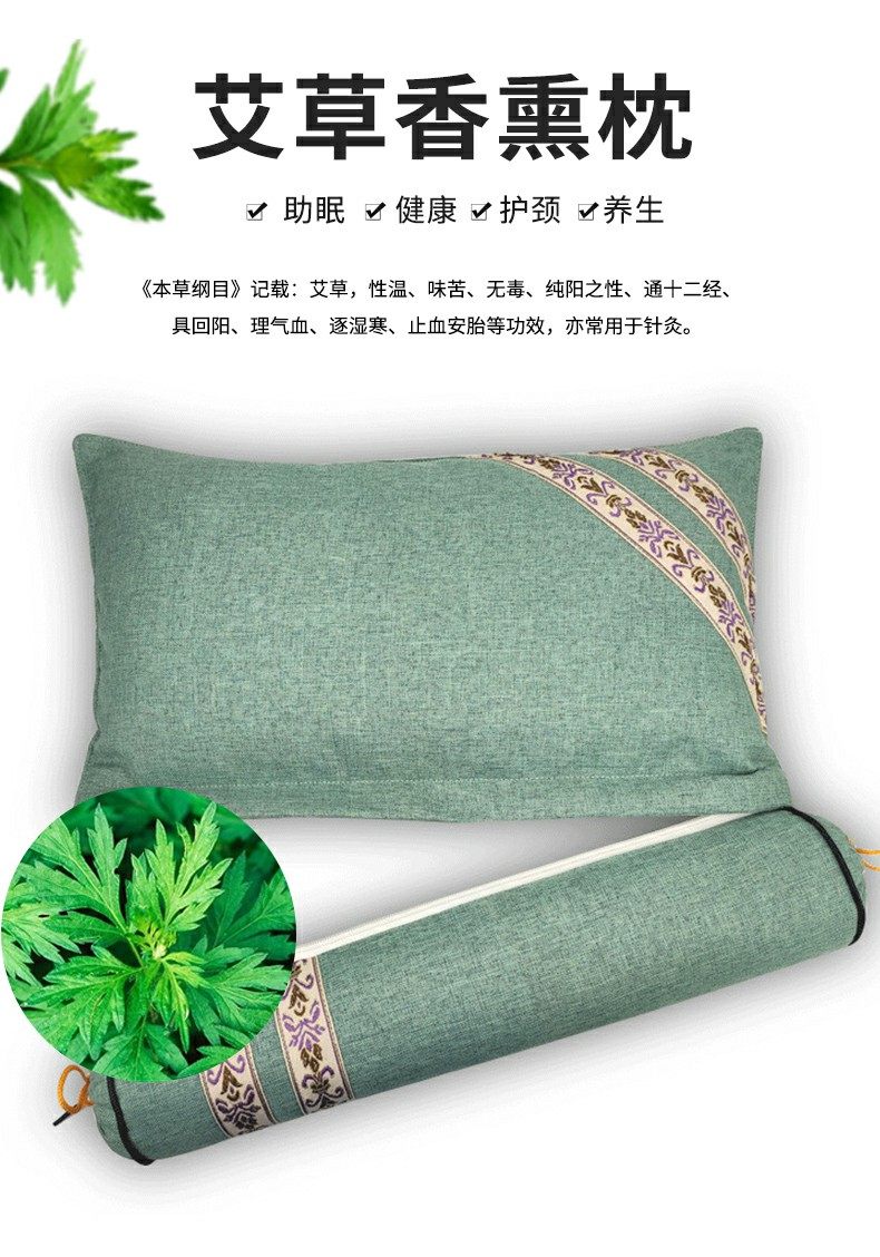 功能枕艾草荞麦组合加热养生修复颈椎枕助睡眠觉男女圆柱高硬枕头