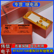 SCHRACK Tyco RT424110A High power electromagnetic relay Double group 8 feet 110VAC 8A spot