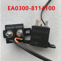 Auto motor start ignition relay EA0300-81141002100040 Spot