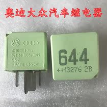 Tyco Audi Volkswagen Relay 4H0 951 253 Tyco 644 V23136-J0006-X079