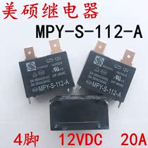 MPY-S-112-A Gree Midea Haier air conditioning circuit 12V motherboard 20A relay 2 plug 25A 4 feet