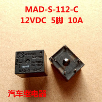 Brand new MEISHUO beautiful MAD-S-112-C electric cooker relay 5 feet 12VDC 20A spot can be shot straight