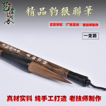 Brown bamboo Beiwei pure wolf brush calligraphy Chinese painting creation master special brush brush Huzhou Shanlian