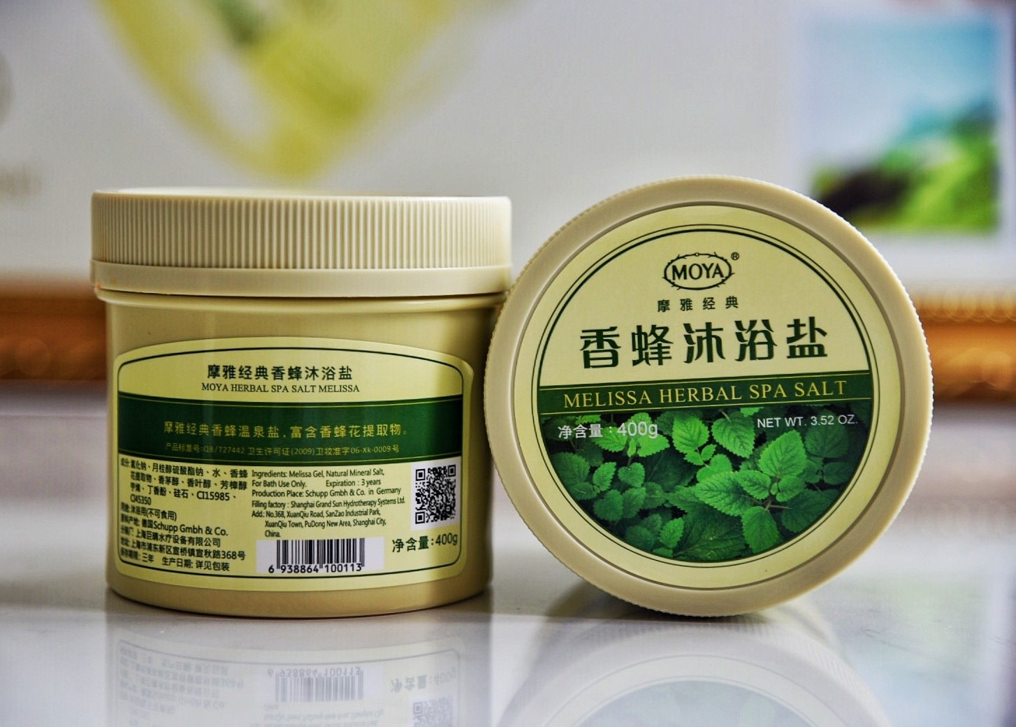 巨晴摩雅moya德国原装香蜂浴盐 spa泡澡sg-2000v巨晴超音波水疗机