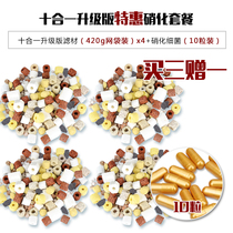 Fish tank filter material Bacterial house ceramic ring Activated carbon aquarium ten-in-one water purification filter material filtration equipment