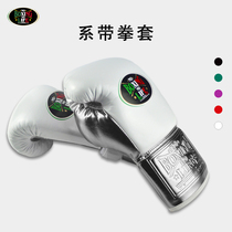 NoBoxingNoLife Avarez with boxing gloves thickened breathable adult and female straps