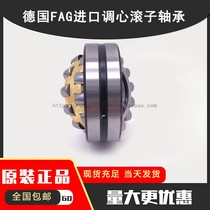 Imported FAG Bearings 22226 22228mm 22230mm 22232mm 22234mm 22236mm Spherical roller