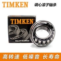Import TIMKEN bearings 22211 22212mm 22213mm 22214mm 22215mm 22216mm Spherical roller