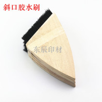 Tote bag glue brush Oblique brush Shoe factory row brush Glue brush Industrial wooden handle horsehair cleaning brush special glue coating