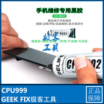 RELIFE CP-0002 0001 mobile phone repair special vinyl white glue frame open glue back cover degumming