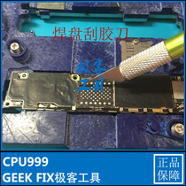 CPU999 special pry chip scraper glue mobile phone repair special knife hard knife talk teacher the same teaching tool