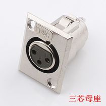 Three-core canon Three-core XLR seat XLR female seat Rectangular 3-core XLR female seat Female XLR 3-core seat