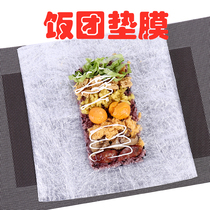 Onigiri pad film Repeatedly use the film paper that kneads the onigiri to pass the rice stick Man Taiwan Onigiri tool