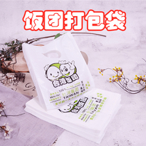 Onigiri packing bag Hamburger paper Disposable food greaseproof paper Wrapping paper Taiwan onigiri material tools eat rice