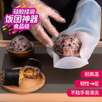 Taiwan rice ball tools silicone bag gloves food grade kneading bag and noodle Laver rice for sushi mold