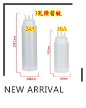 Rice ball with squeeze sauce bottle 3 holes single hole plastic bottle Taiwan rice ball tool pass rice stick man salad bottle