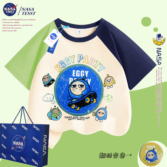 NASA Joint Boys Egg Party Sequin Pure Cotton Short Sleeve T-shirt Children's Summer Girls Face Change Color Block Top
NASA Joint Boys Egg Party Sequin Pure Cotton Short Sleeve T-shirt Children's Summer Girls Face Change Color Block Top